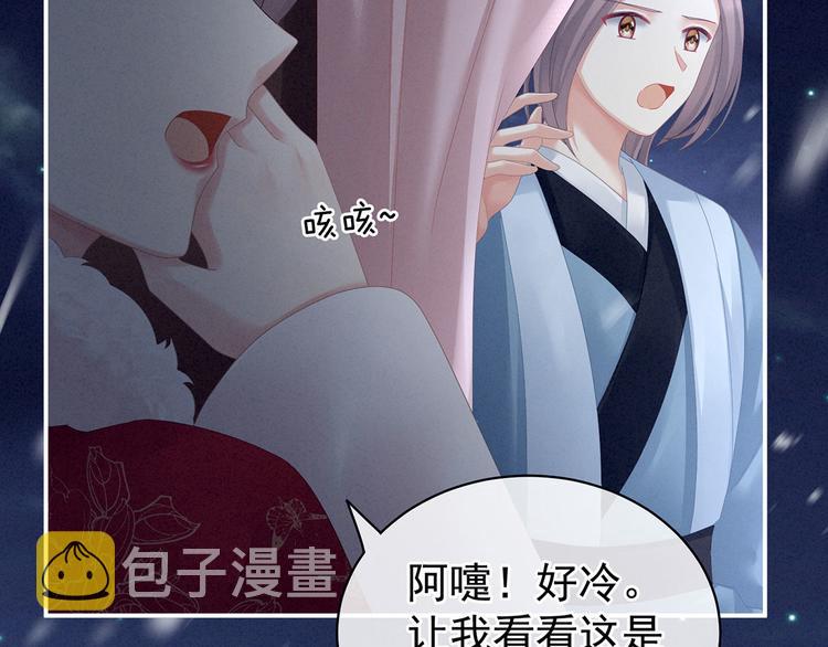 第119话 你竟然这么？！50