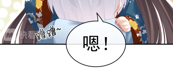 第169话 我敢嫁，你敢娶吗？92