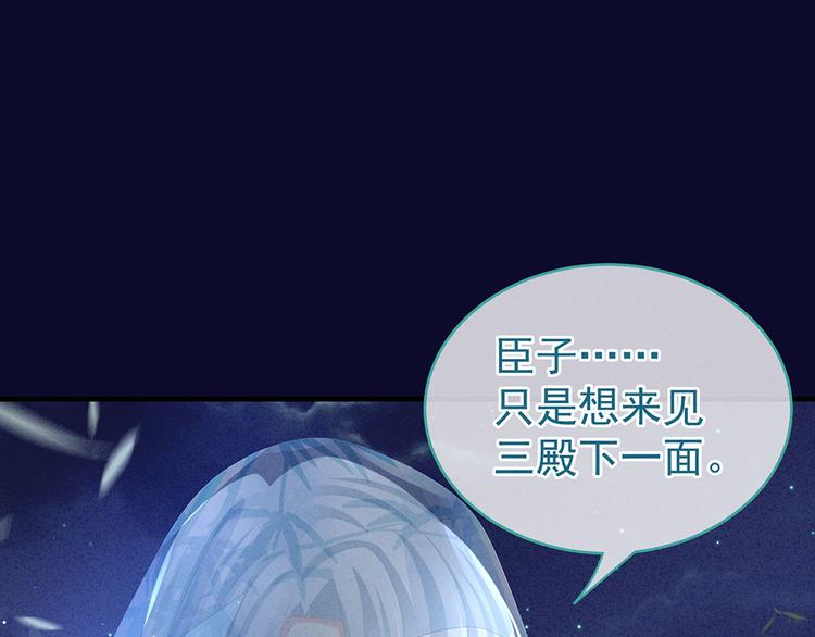 第55话 激烈交战60