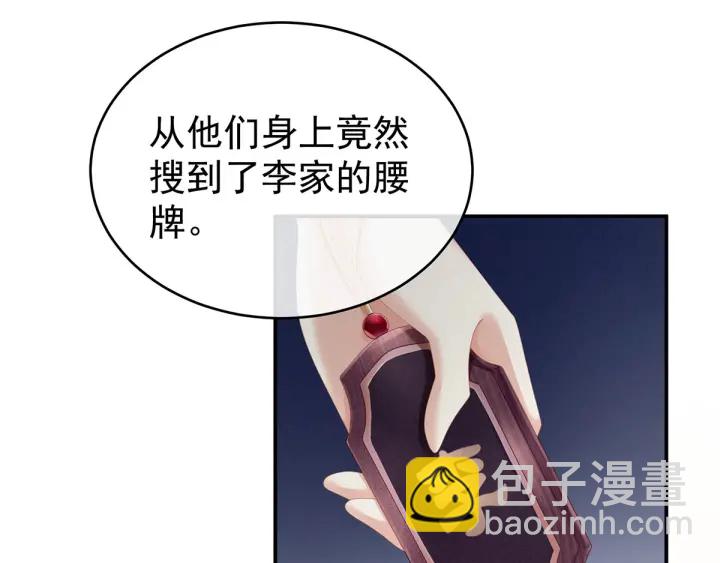 第189话 偷看91