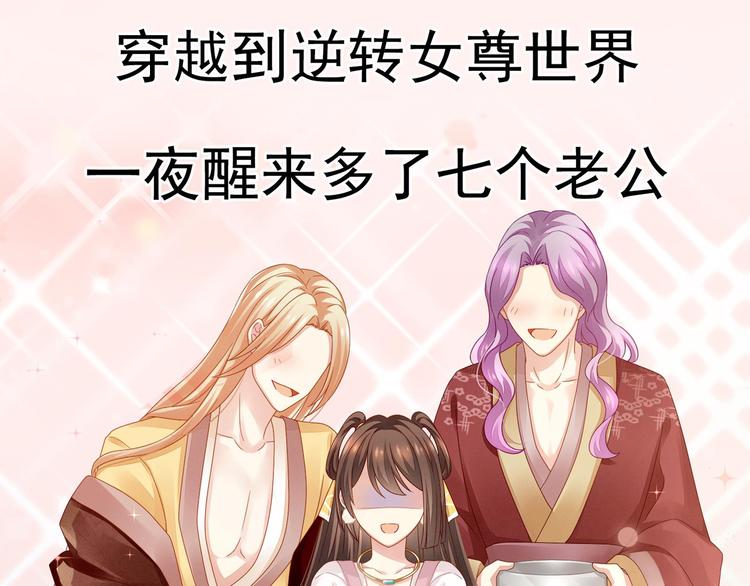 预告8