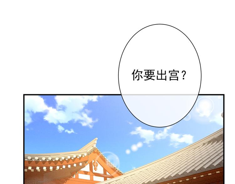 第9话 逃婚4