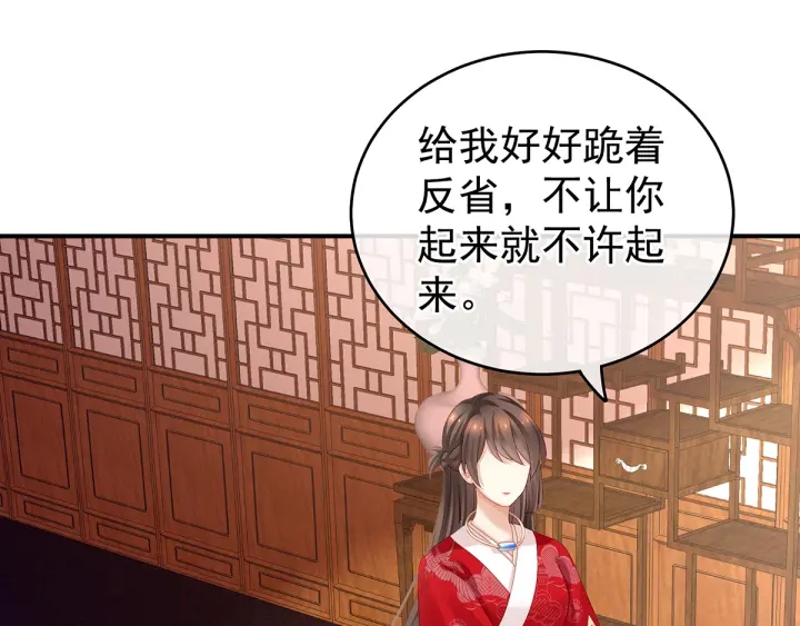 第135话 刁难5