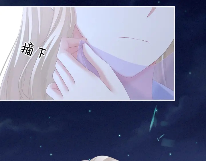 第220话 鸿门宴82