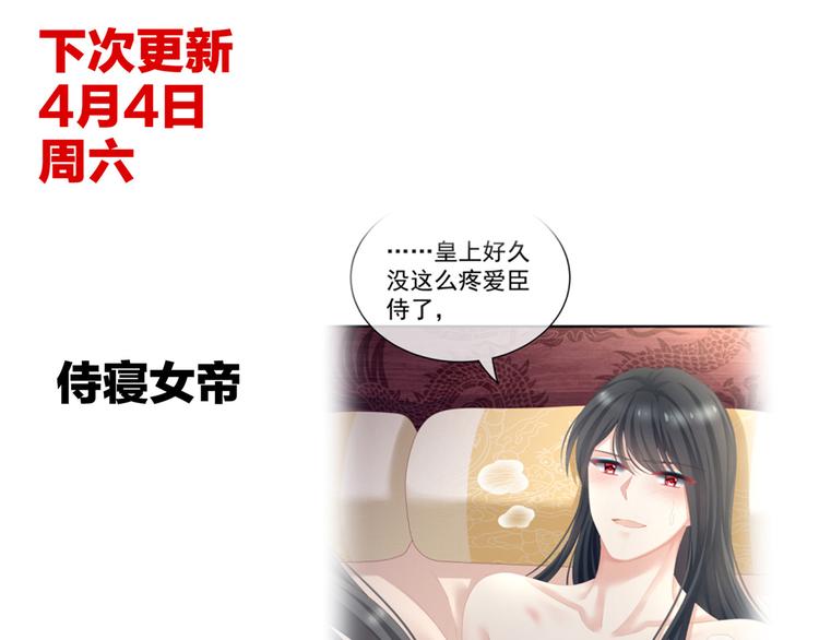 第101话 娶他！160