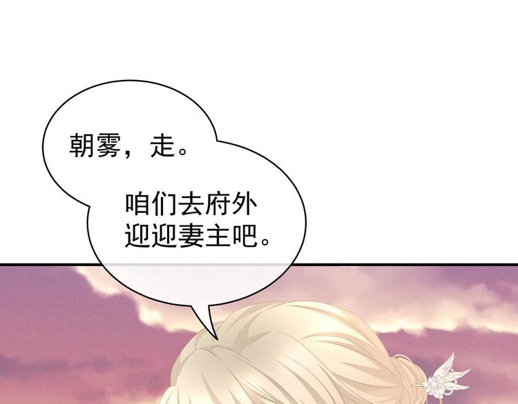 第102话 侍寝女帝111
