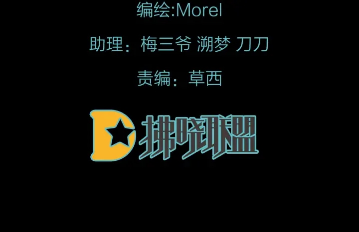 第150话 心疼2