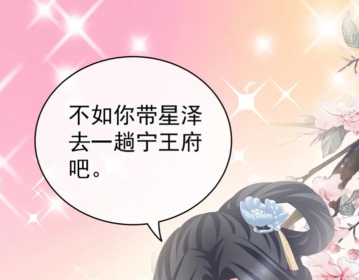 第203话 我嫉妒他117