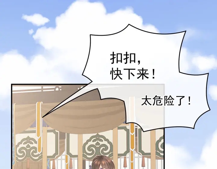 第217话 贴身肉搏117