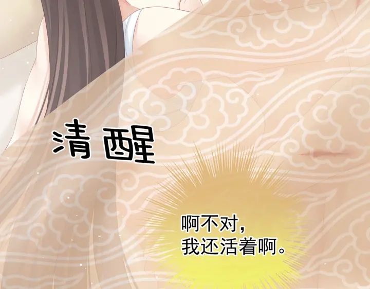 第188话 羞死了~20