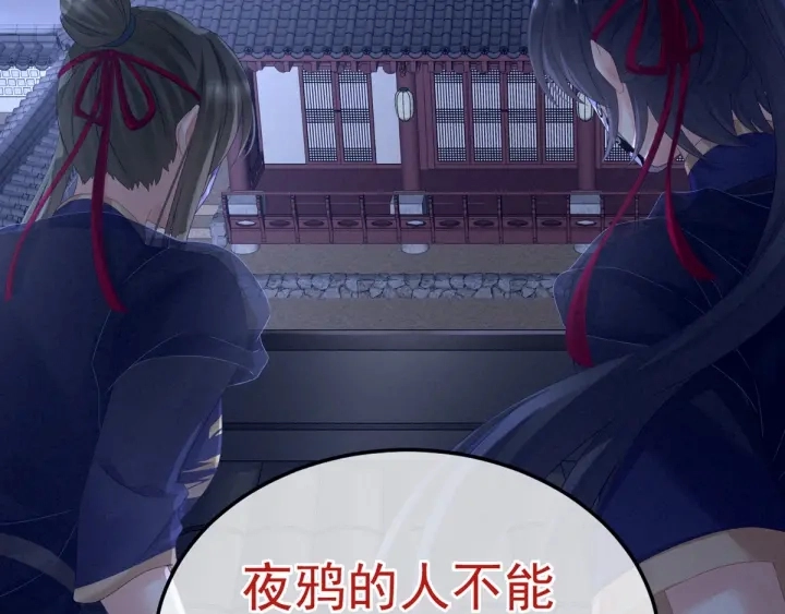 第163话 姐姐好香啊75