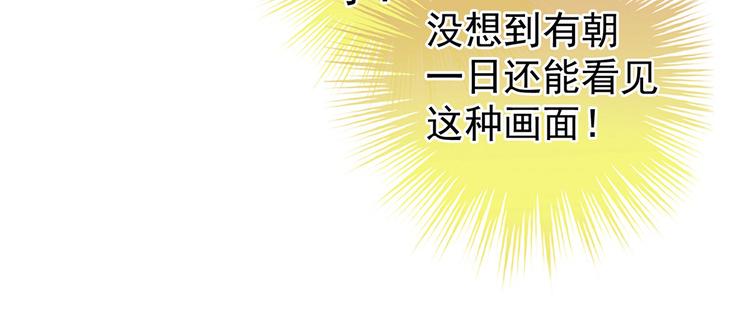非月番外 做什么？54