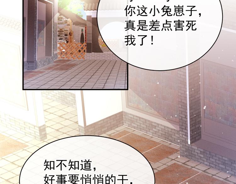 第26话 这么劲爆34
