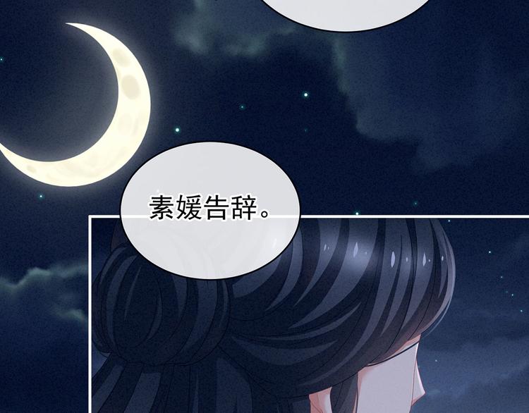 第99话 矜持有什么用？24