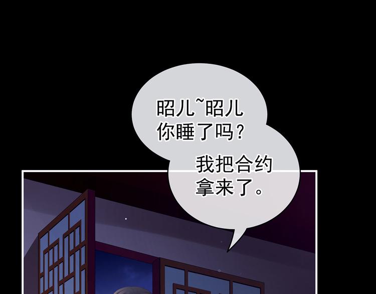 第108话 坏蛋，快点儿41