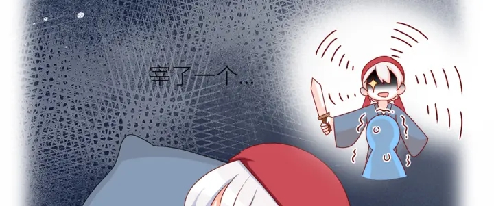 第208话 我会当个好爸爸的138