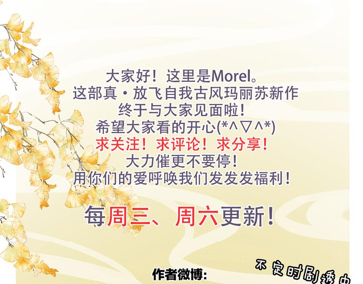 第87话 我要你111