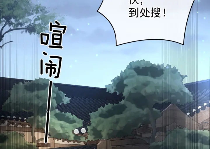 第198话 英雄末路61
