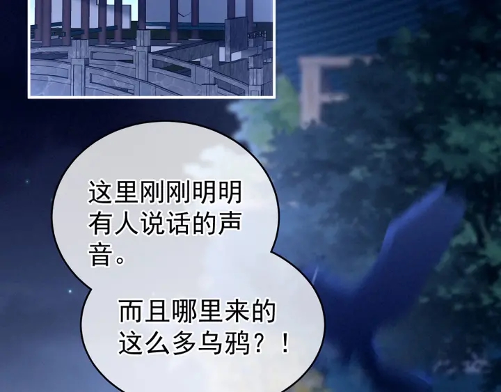 第152话 你偷窥我洗澡！9