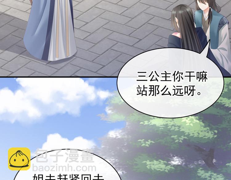 第101话 娶他！86
