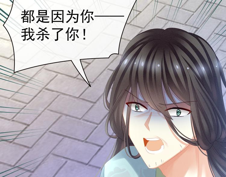第27话 我要嫁给你！61