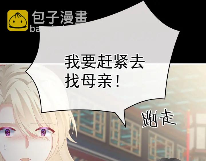 第187话 噩耗55
