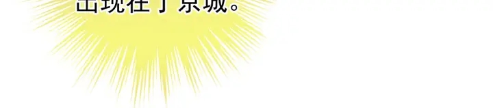 第214话 那里很娇嫩的84