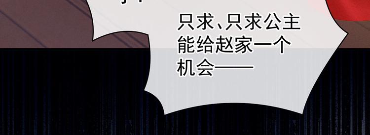 第115话 疼吗？81
