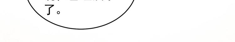 第138话 男科大夫22