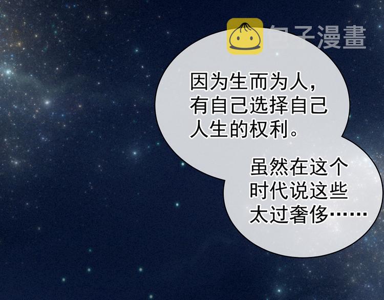 第91话 让我满意，否则……106