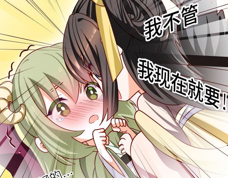 番外 有夫如此22
