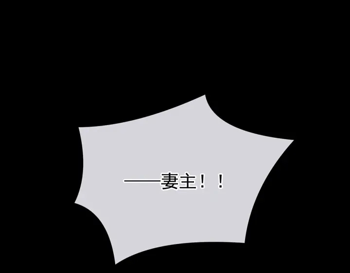 第191话 让我来解放你113