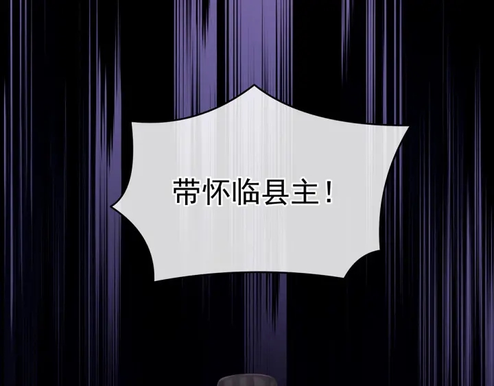 第193话 以物易物，以心换心106