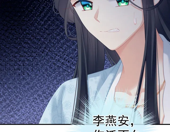第210话 妻主又带男人回来了85