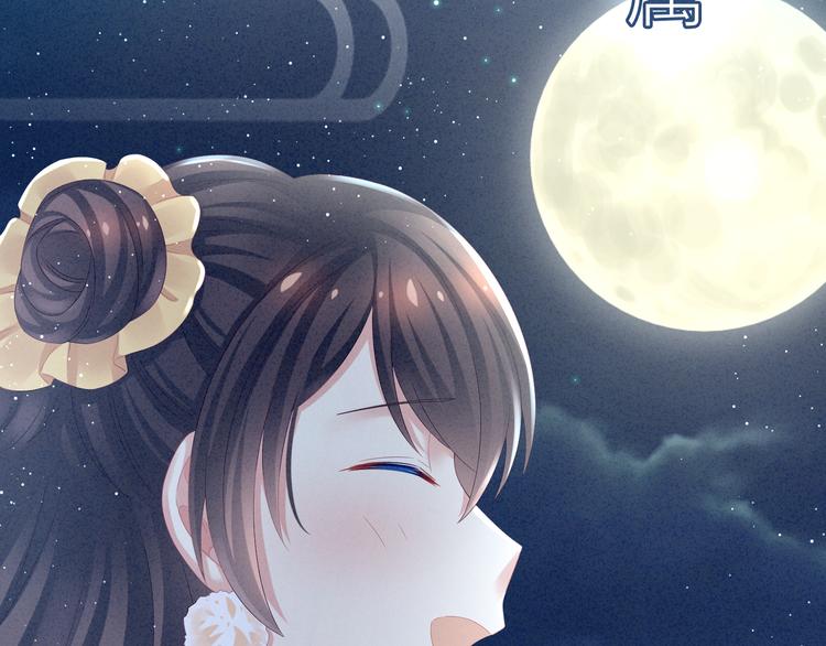 第16话 昔日大婚时62