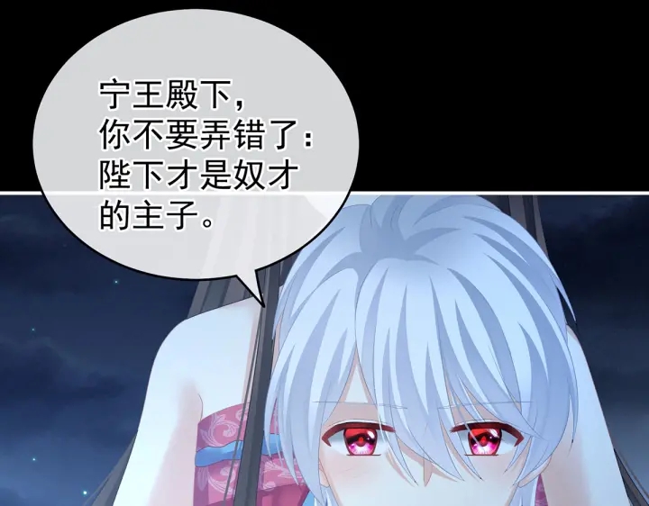 第206话 年轻的身体62