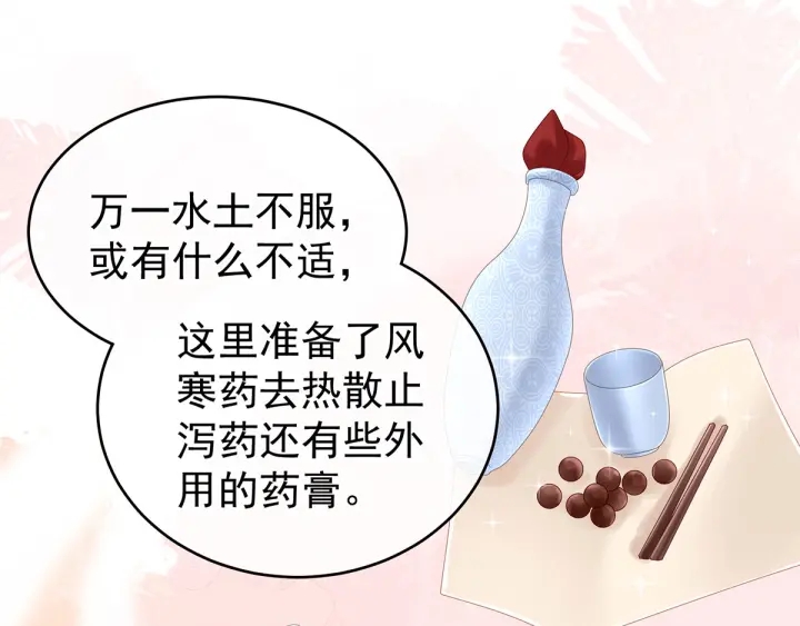 第173话 言家两兄弟8