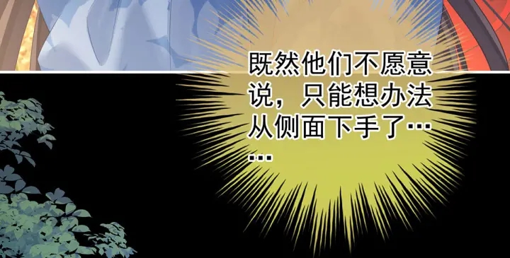 第211话 殿下，太近了111