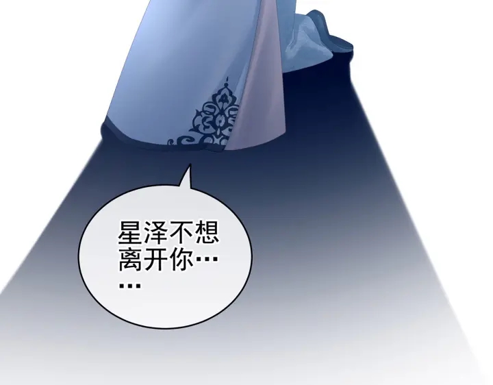 第213话 你，不够辣41