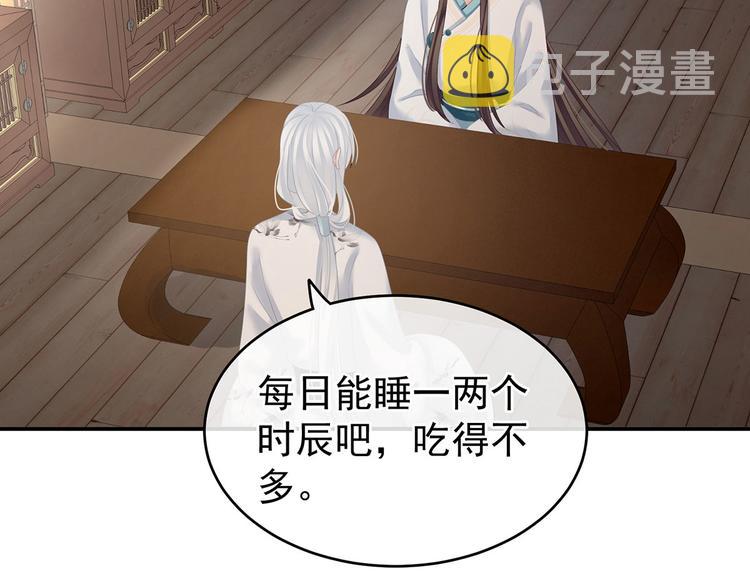 第141话 婚前教育6