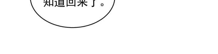 第195话 四海清平，天下安宁96