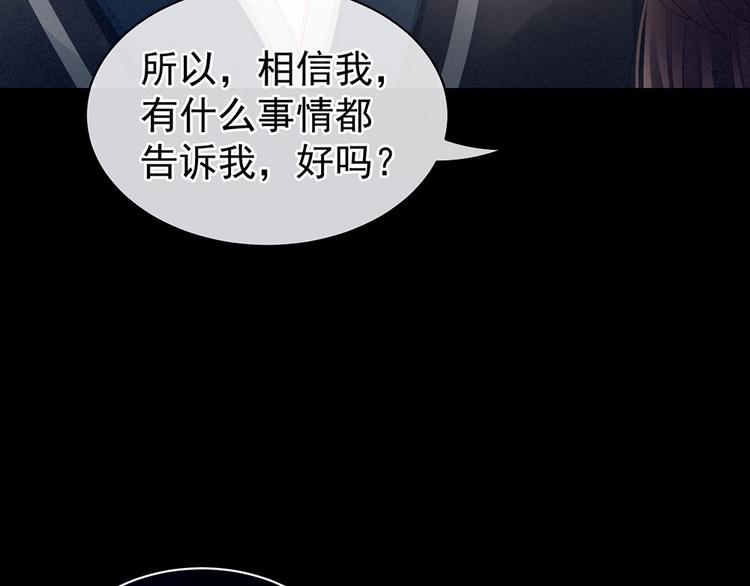 第69话 夫君吃醋了36