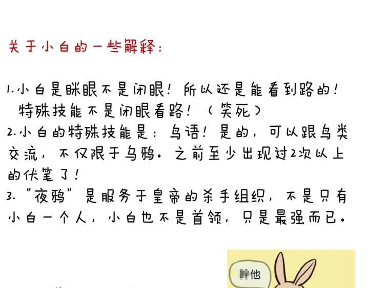 第151话 没忍住！102