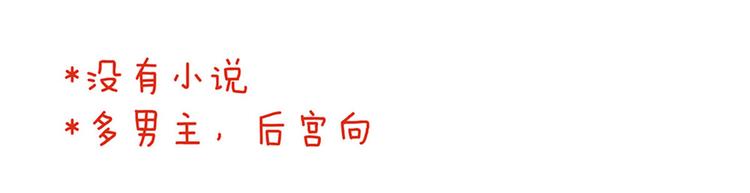 第89话 蓝家小公子5