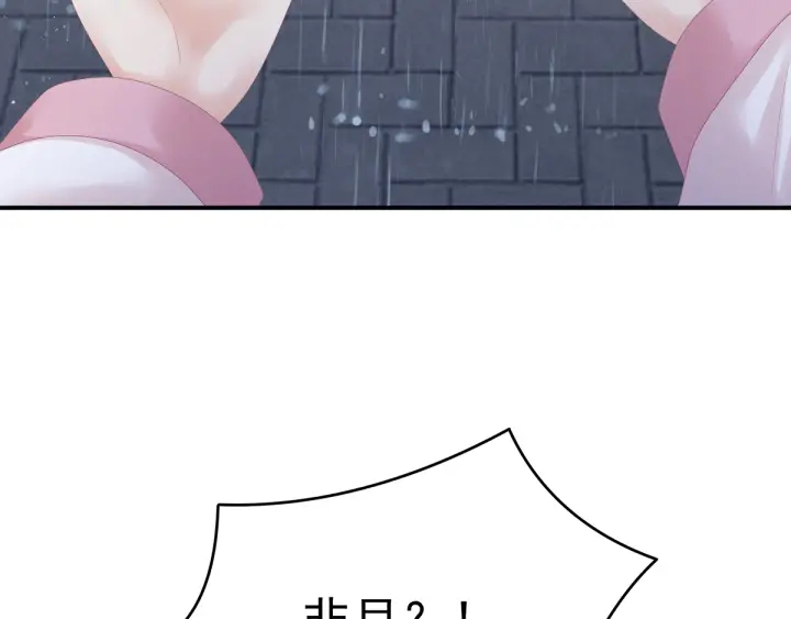 第159话 被吃得死死的84