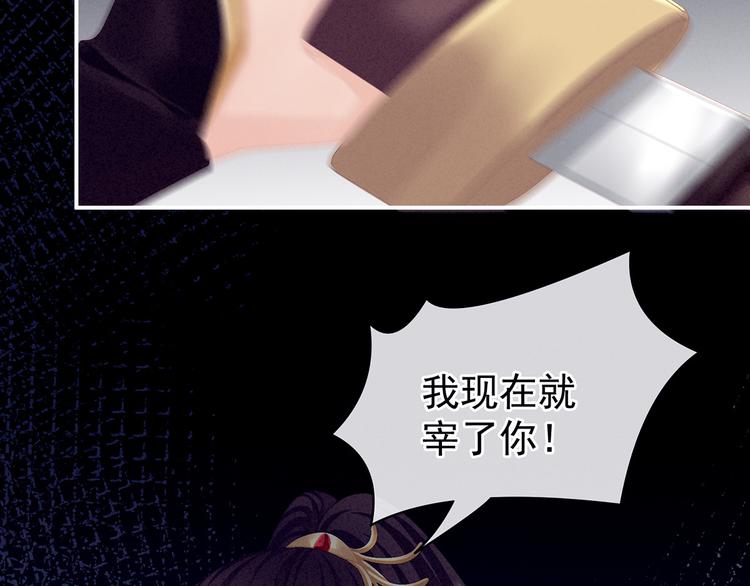 第84话 离他们远点！35
