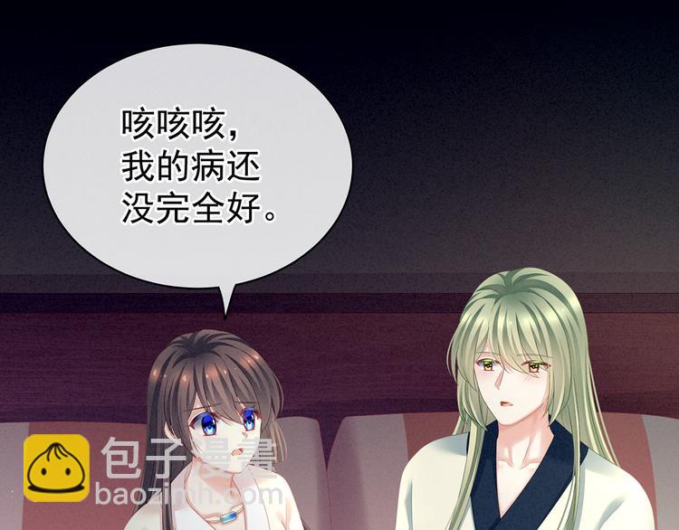 第125话 睡过了60
