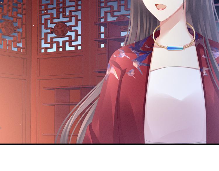 第47话 本宫要杀了这奸夫43