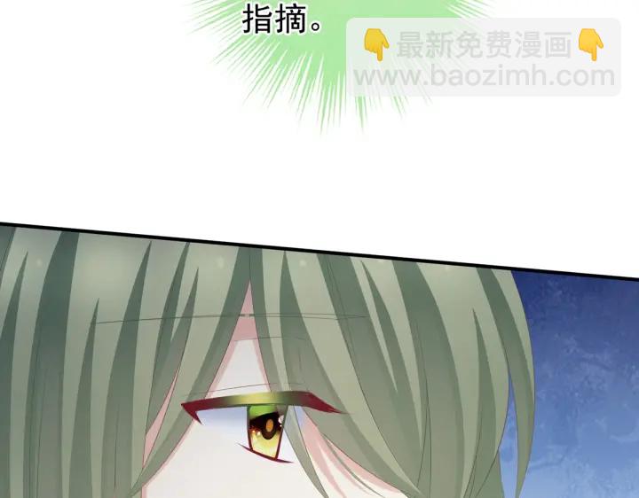 第199话 宁王夫要换人？130