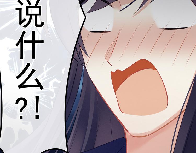 第139话 龙精虎猛的千寒62